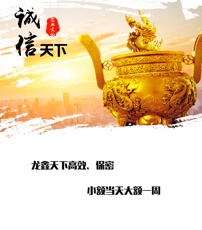 天祝要债公司
